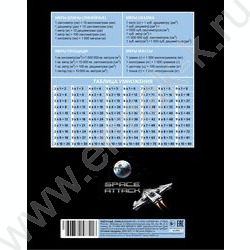 Дневник 1-4кл. /тв.обл./глянц.лам. "Dino Space" NEW | Фото 4