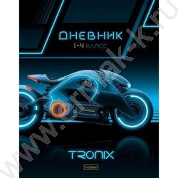 Дневник 1-4кл. /тв.обл./глянц.лам. "TRONIX" NEW | Фото 1