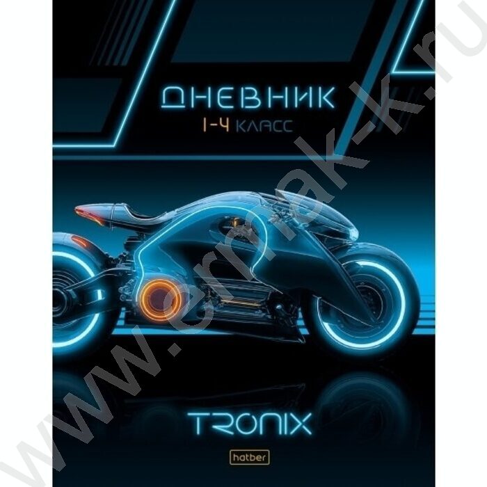 Дневник 1-4кл. /тв.обл./глянц.лам. "TRONIX" NEW | Фото 1