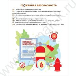 Дневник 1-4кл. /тв.обл./глянц.лам. "TRONIX" NEW | Фото 3