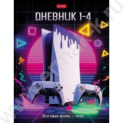 Дневник 1-4кл. /тв.обл./глянц.лам. "Gamer" NEW | Фото 1