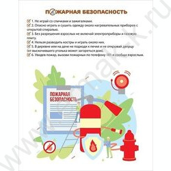 Дневник 1-4кл. /тв.обл./глянц.лам. "Gamer" NEW | Фото 3