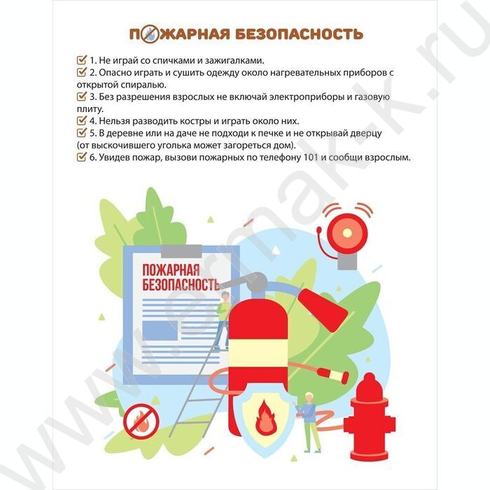 Дневник 1-4кл. /тв.обл./глянц.лам. "На спорте" NEW | Фото 3