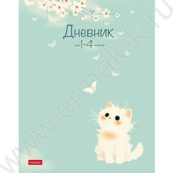 Дневник 1-4кл. /тв.обл./глянц.лам. "Нежный взгляд" NEW | Фото 1