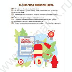 Дневник 1-4кл. /тв.обл./глянц.лам. "Нежный взгляд" NEW | Фото 3