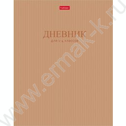 Дневник 1-4кл. /тв.обл./глянц.лам. "В мире знаний" NEW | Фото 1