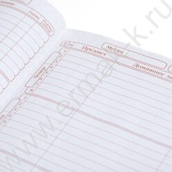 Дневник 1-4кл. /тв.обл./глянц.лам. "Скорость и стиль" NEW | Фото 2