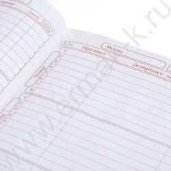 Дневник 1-4кл. /тв.обл./глянц.лам. "Городские гонки" NEW | Фото 2