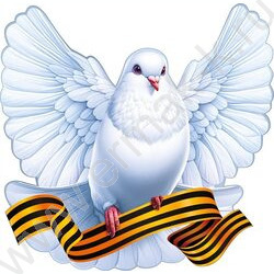 Украшение на скотче "Голубь центральный с георгиевской лентой" NEW | Фото 1