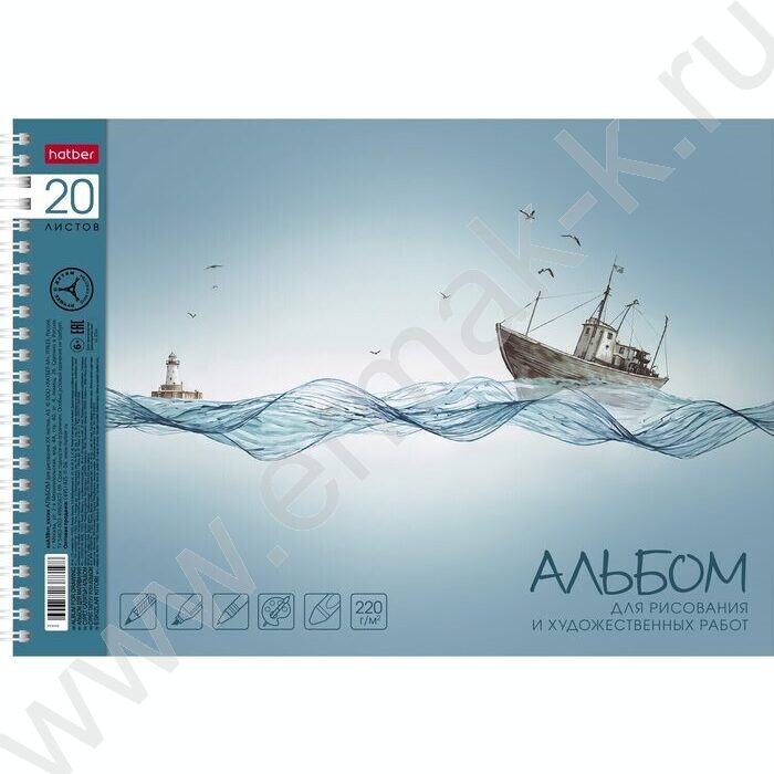 Альбом д/рисования и худ.работ-спираль 20л 220гр "В море" /жесткая подложка/мат ламин,тиснение NEW | Фото 1