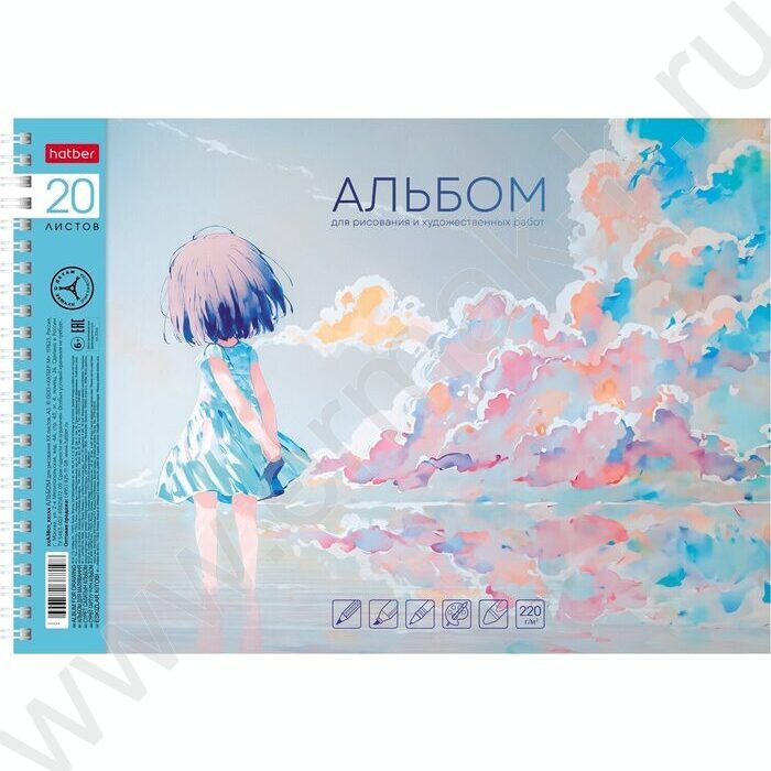 Альбом д/рисования и худ.работ-спираль 20л 220гр "Мечтаю в облаках" /жесткая подложка/мат ламин, NEW | Фото 1