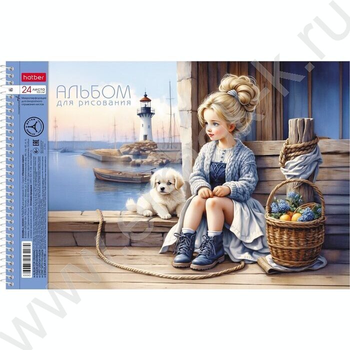 Альбом д/рисования-спираль 24л "Нежная любовь" /перфорация / 5видов NEW | Фото 2