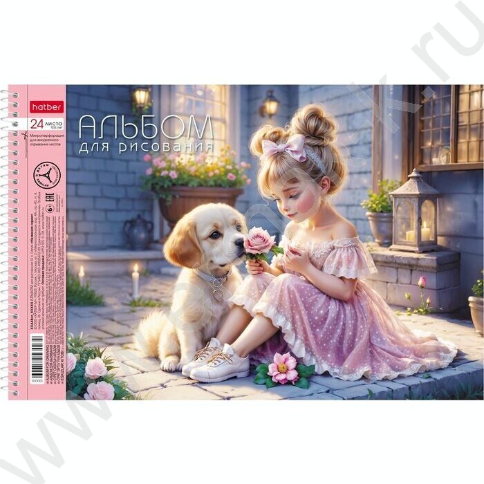 Альбом д/рисования-спираль 24л "Нежная любовь" /перфорация / 5видов NEW | Фото 4