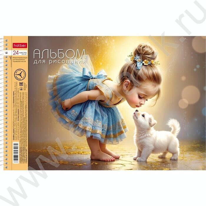 Альбом д/рисования-спираль 24л "Нежная любовь" /перфорация / 5видов NEW | Фото 5