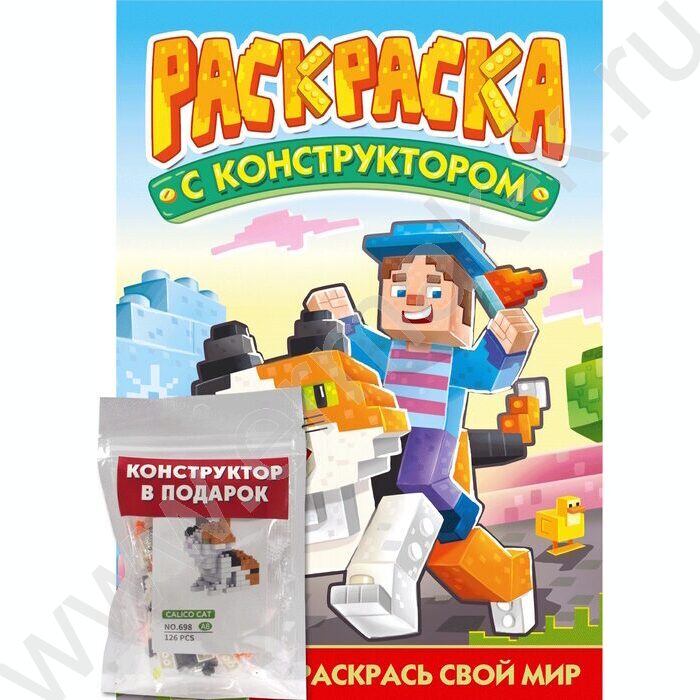 Раскраска с конструктором. А4 Кот NEW | Фото 1