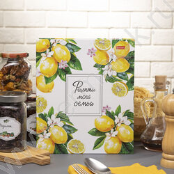 Книга д/записи кулинарных рецептов  80л А4 4 цв.разделит.на спирали "Рецепты моей семьи" с накле NEW | Фото 2