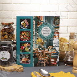 Книга д/записи кулинарных рецептов  80л А4 4 цв.разделит.на спирали "Уютная кухня" с наклейками NEW | Фото 2