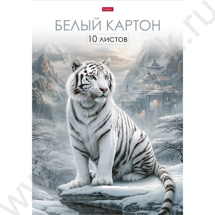 Картон белый А3 10л "Хранитель гор" мелованый NEW | Фото 1