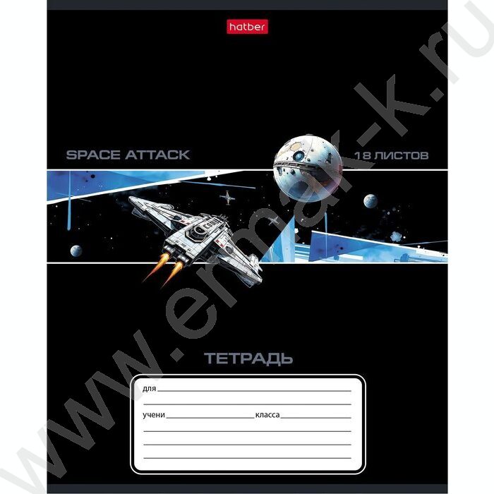 Тетрадь  18л клетка "Dino Space" /тиснение/ 5видов NEW | Фото 3
