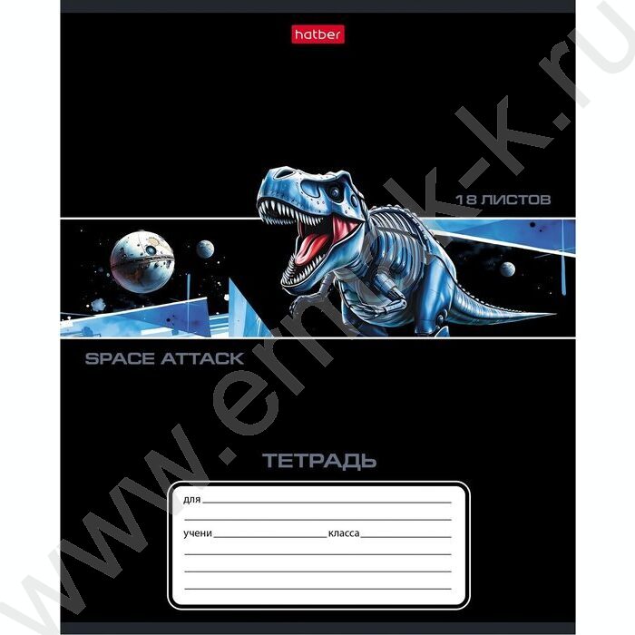 Тетрадь  18л клетка "Dino Space" /тиснение/ 5видов NEW | Фото 4