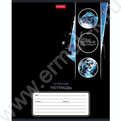 Тетрадь  18л клетка "Dino Space" /тиснение/ 5видов NEW | Фото 6