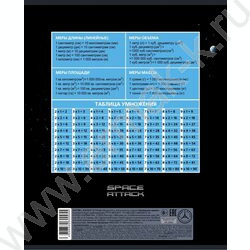 Тетрадь  18л клетка "Dino Space" /тиснение/ 5видов NEW | Фото 7