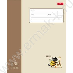 Тетрадь  18л клетка "ЖЖ-МЯУ" /тиснение/ 5видов NEW | Фото 4