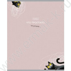 Тетрадь  48л линейка "Пушистый философ" /тиснение/ 5видов NEW | Фото 4