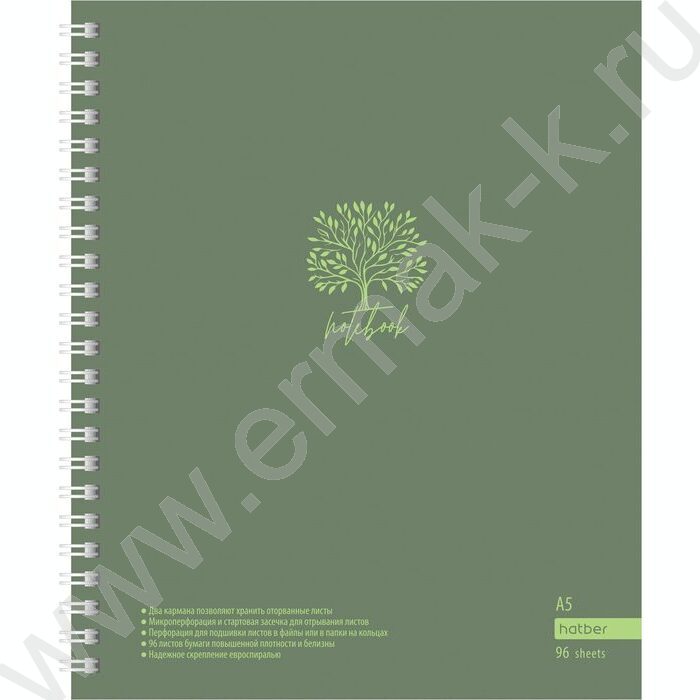 Тетрадь  96л клетка/спираль/перфорация на отрыв "Лаконично" /с карманом NEW | Фото 1