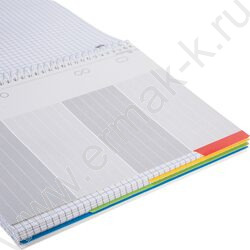 Тетрадь 120л клетка/спираль /4 цв. разделителя, перфорация на отрыв/тв.обл.Soft-touch "Кофейный  NEW | Фото 3