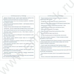 Дневник 1-11кл. /тв.обл./глян.лам. "Iconic style" NEW | Фото 3