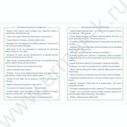 Дневник 1-11кл. /тв.обл./глян.лам. "Iconic style" NEW | Фото 4