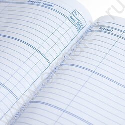 Дневник 1-11кл. /тв.обл./глян.лам. "Учись сейчас" NEW | Фото 2