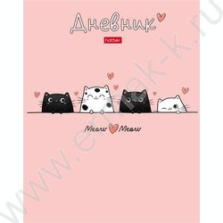 Дневник 1-11кл. /тв.обл./глян.лам. "Котики-романтики" NEW | Фото 1