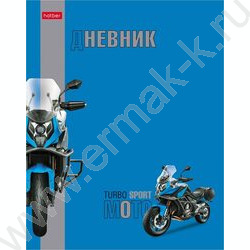 Дневник 1-11кл. /тв.обл./глян.лам. "Turbo sport moto" NEW | Фото 1
