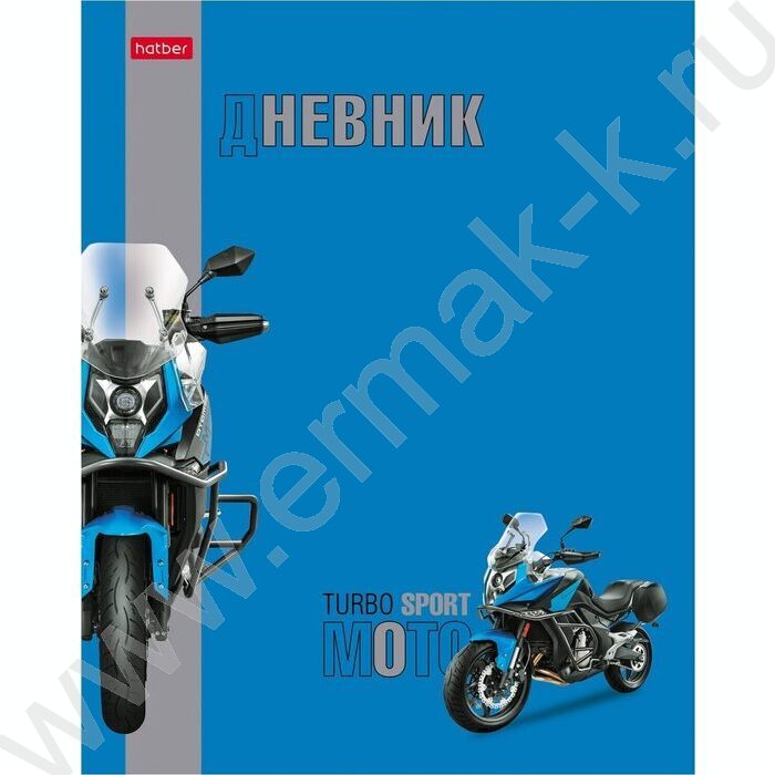 Дневник 1-11кл. /тв.обл./глян.лам. "Turbo sport moto" NEW | Фото 1