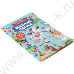 Аппликации с наклейками А5 Весёлая ферма NEW | Фото 2