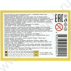 Пазлы   54 Кошечки NEW | Фото 5