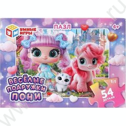 Пазлы   54 Весёлые подружки пони NEW | Фото 1