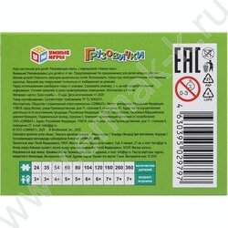 Пазлы   54 Грузовички NEW | Фото 6