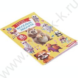 Аппликации с наклейками А5 Весёлые зверята NEW | Фото 2