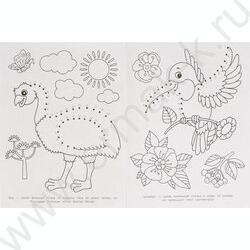 Раскраска А4 Соедини по цифрам.Коала и её друзья NEW | Фото 5