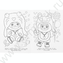 Раскраска А4 Бомбическая раскраска.Весёлый праздник NEW | Фото 4