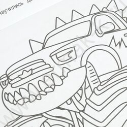 Раскраска А4 Бомбическая раскраска.Цивилизация машин NEW | Фото 6