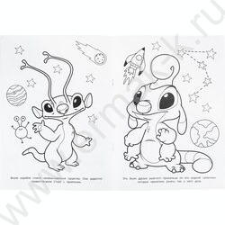 Раскраска А4 Бомбическая раскраска.Пушистые приятели NEW | Фото 4