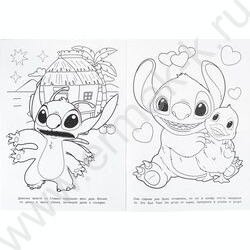 Раскраска А4 Бомбическая раскраска.Пушистые приятели NEW | Фото 5