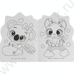 Раскраска-вырубка А4 Кавайная единорожка NEW | Фото 4