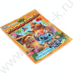 Раскраска А4 Морские приключения NEW | Фото 2