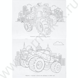 Раскраска А4 Машины будущего NEW | Фото 4