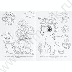 Раскраска А4 Цветочная история NEW | Фото 4